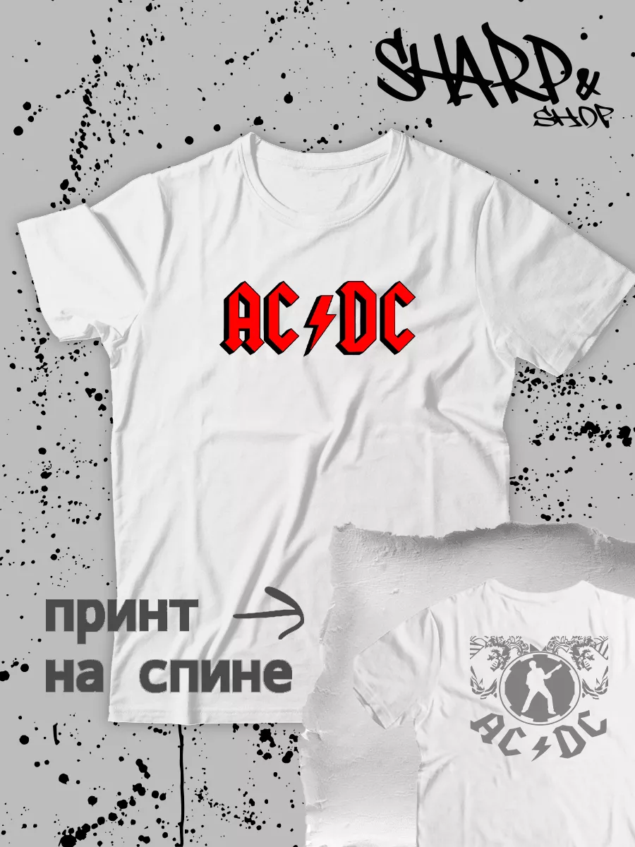 Футболка ACDC AC DC асдс ас дс эйси диси ac dc белая