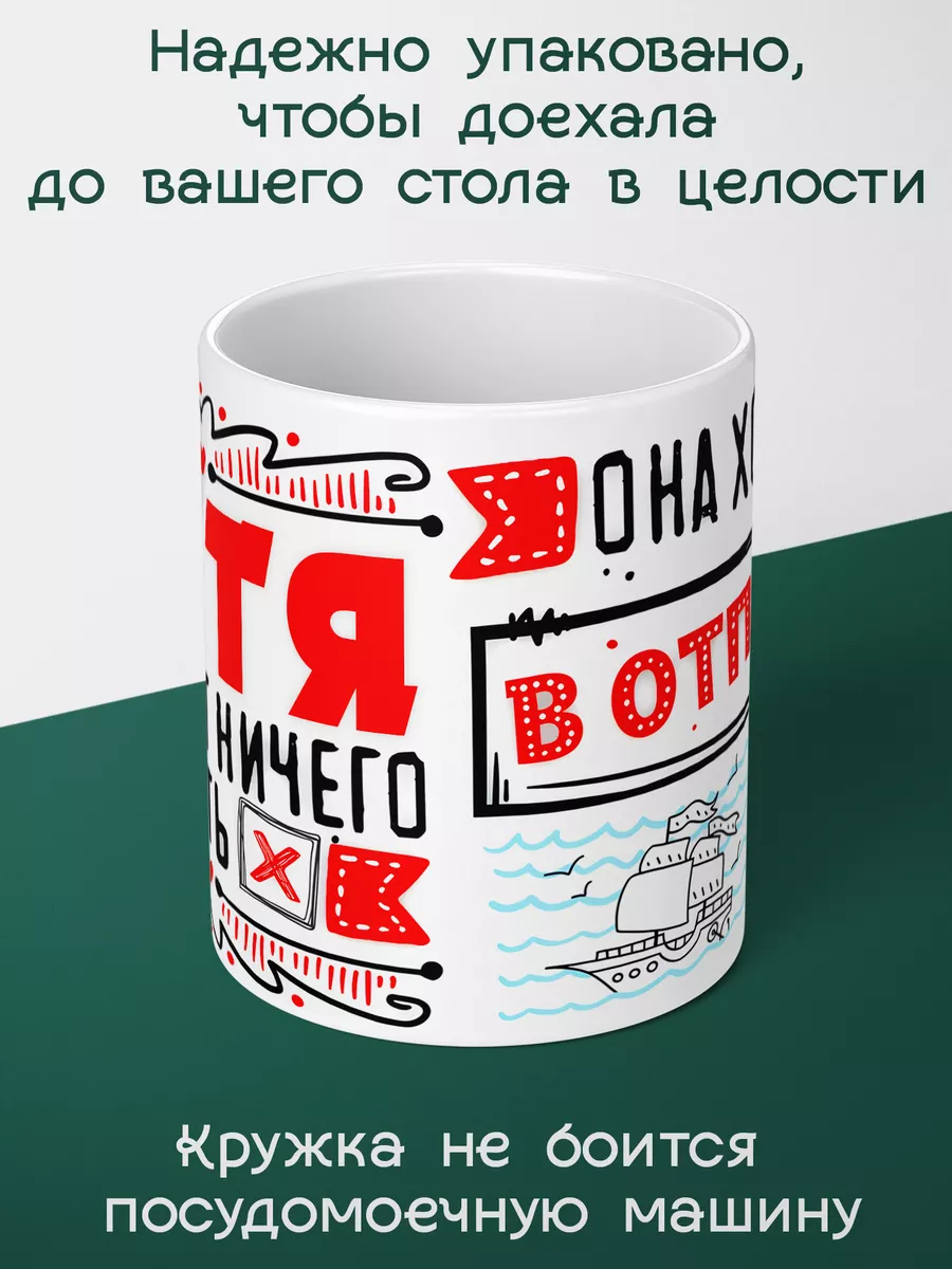 Подарки топчик Катя ничего не хочет делать она хочет в отпуск