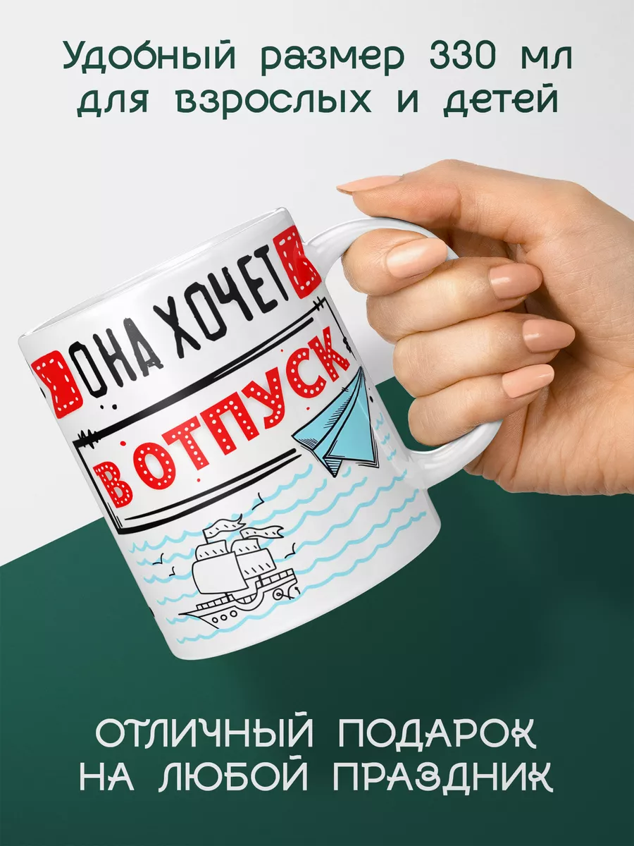 Подарки топчик Катя ничего не хочет делать она хочет в отпуск