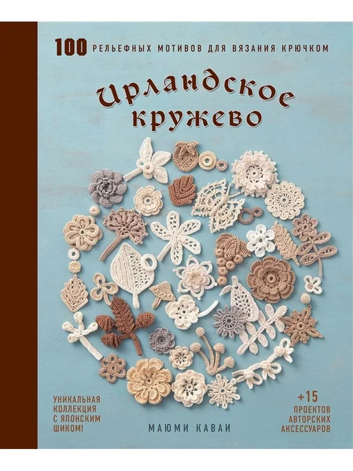 Летнее вязание спицами для больших размеров и не только