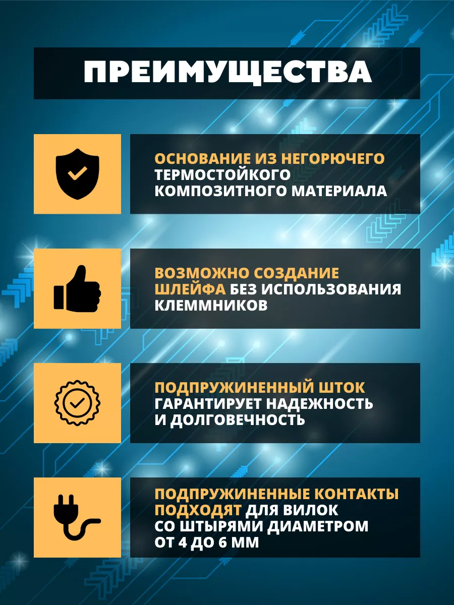 Блок розетка с выключателем с подсветкой накладная белая TDMElectric купить  по цене 566 ₽ в интернет-магазине Wildberries | 177939001