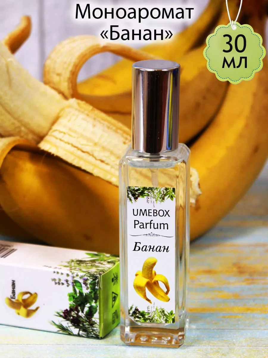 Каолин косметический аромат BANANA (Банан) 520г