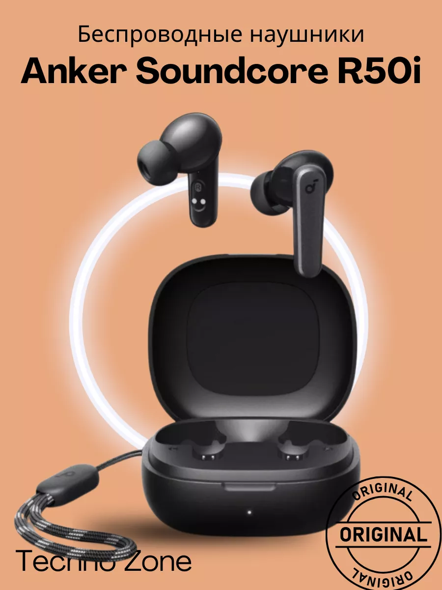 Беспроводные наушники Soundcore R50i ANKER купить по цене 2 551 ₽ в  интернет-магазине Wildberries | 177952365