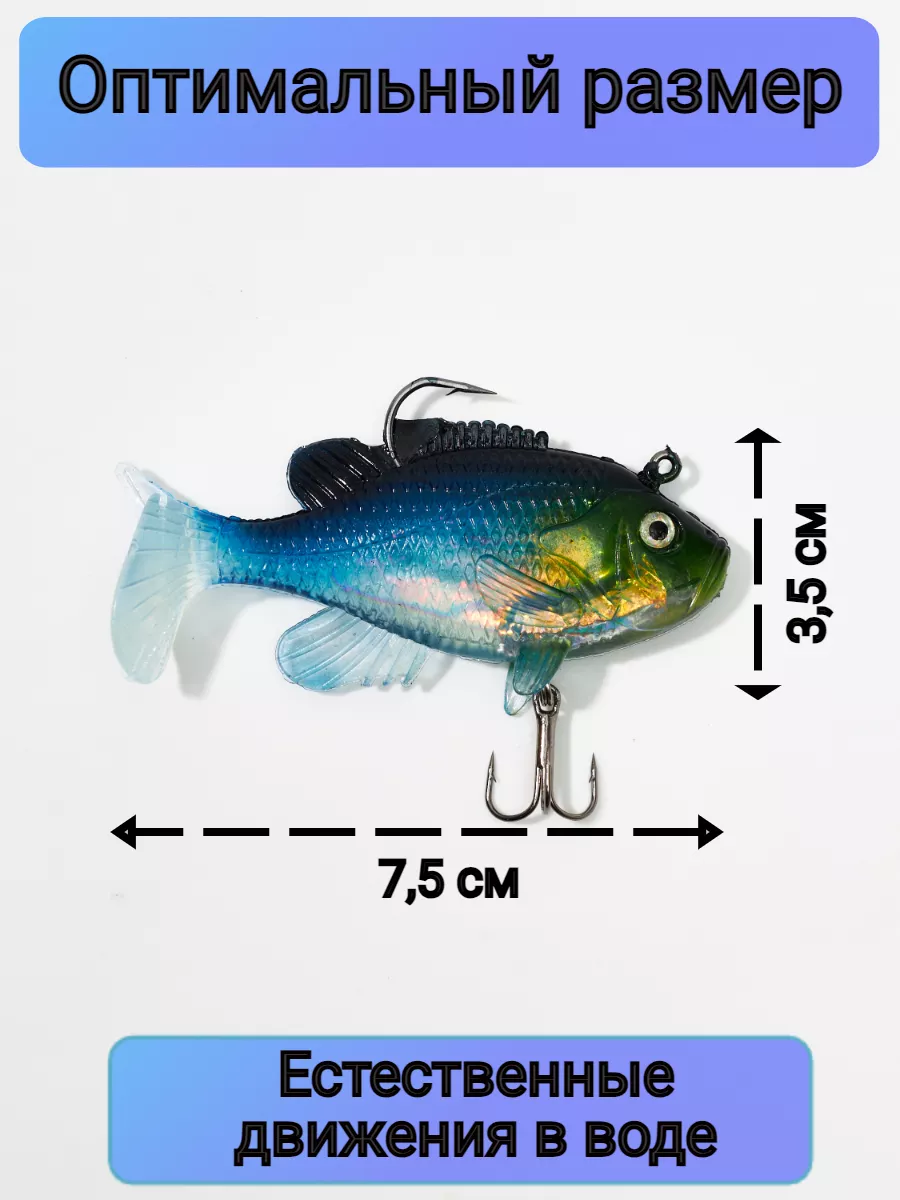 Силиконовые приманки для рыбалки виброхвост на щуку окуня WeiYang купить по  цене 445 ₽ в интернет-магазине Wildberries | 177985064