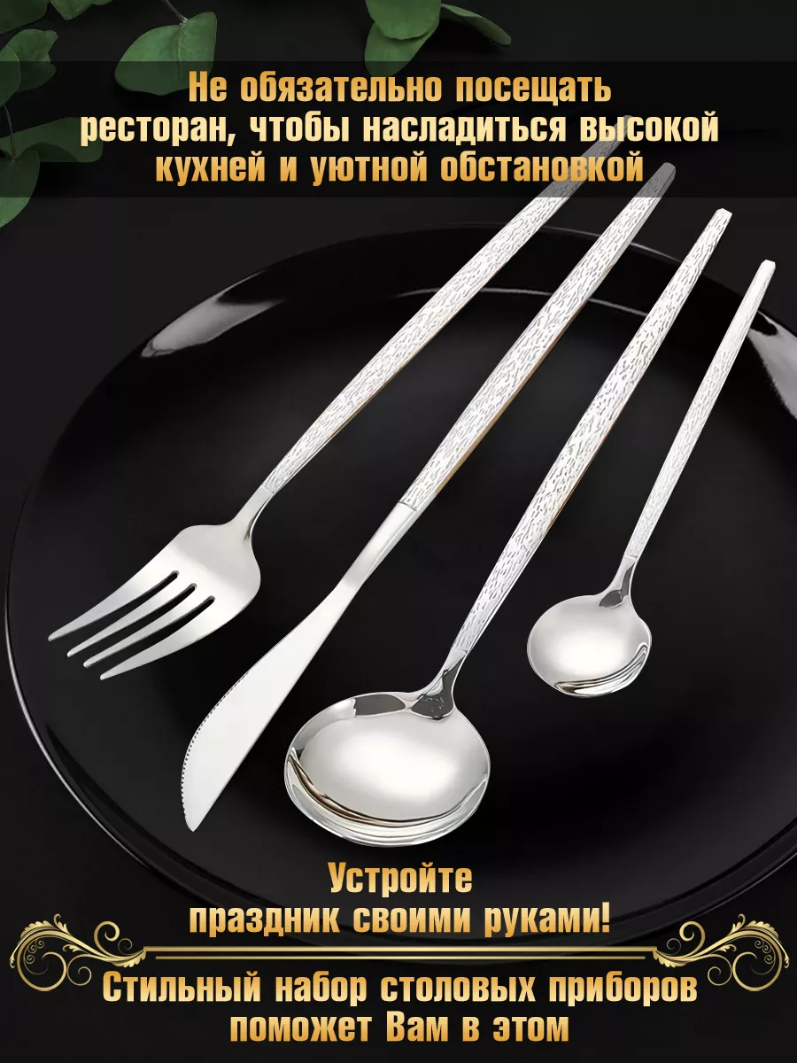 Подставка для ложек и вилок, как изготовить своими руками