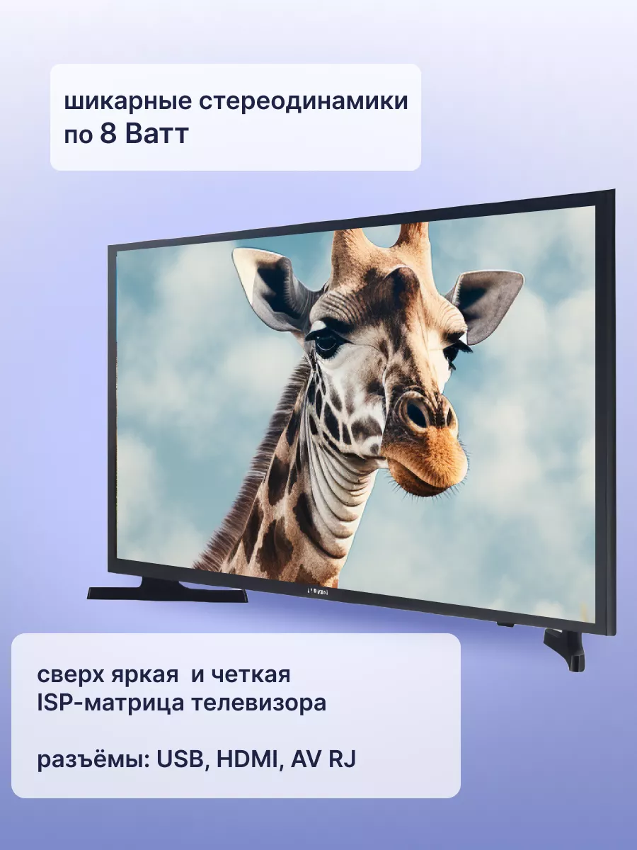 Smart tv Телевизор 40 дюйма с голосовым управлением