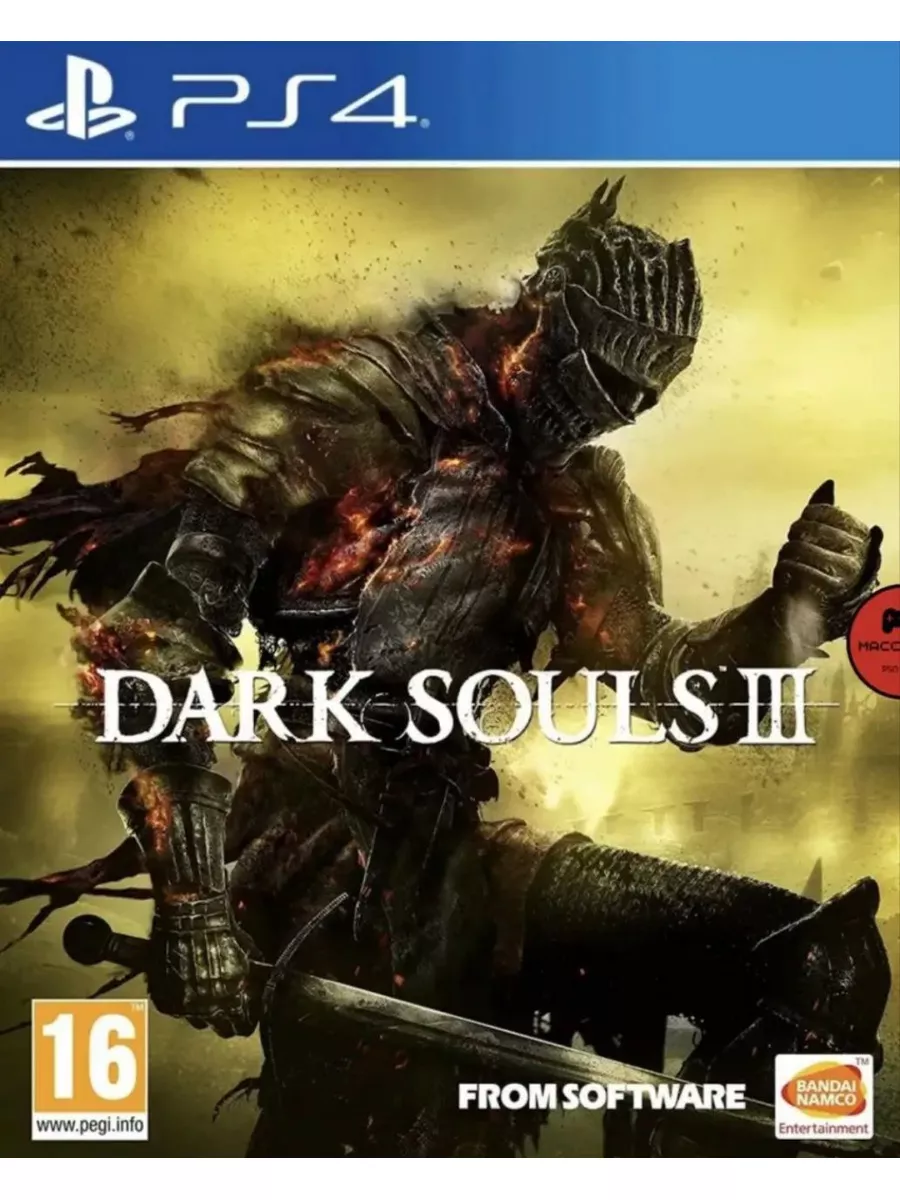 Игра DARK SOULS III для Sony Playstation PS4 PS5