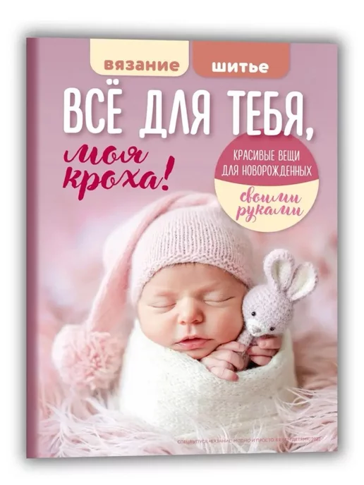 сабрина журнал для детей — 25 рекомендаций на centerforstrategy.ru