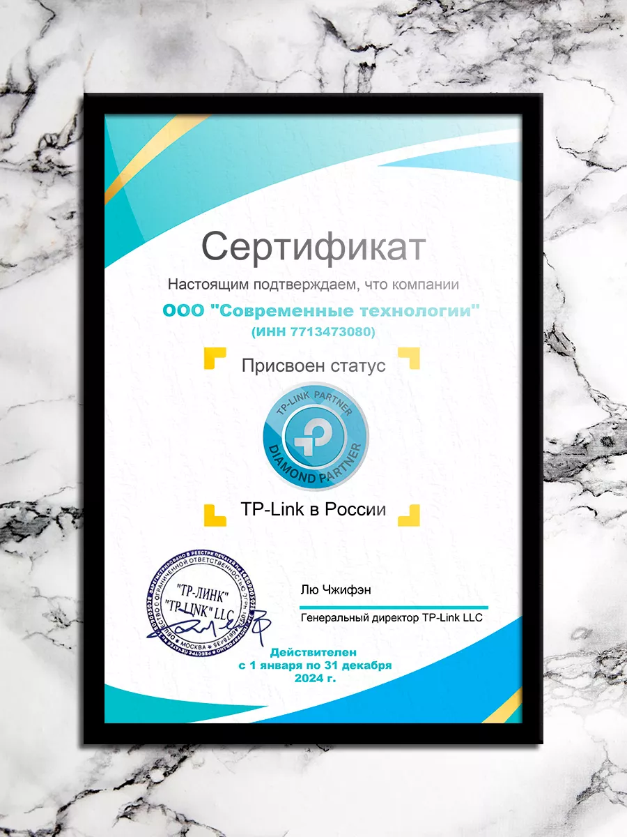 Точка доступа TL-WA1201 Wi-Fi AC1200 TP-Link купить по цене 3 889 ₽ в  интернет-магазине Wildberries | 178132787