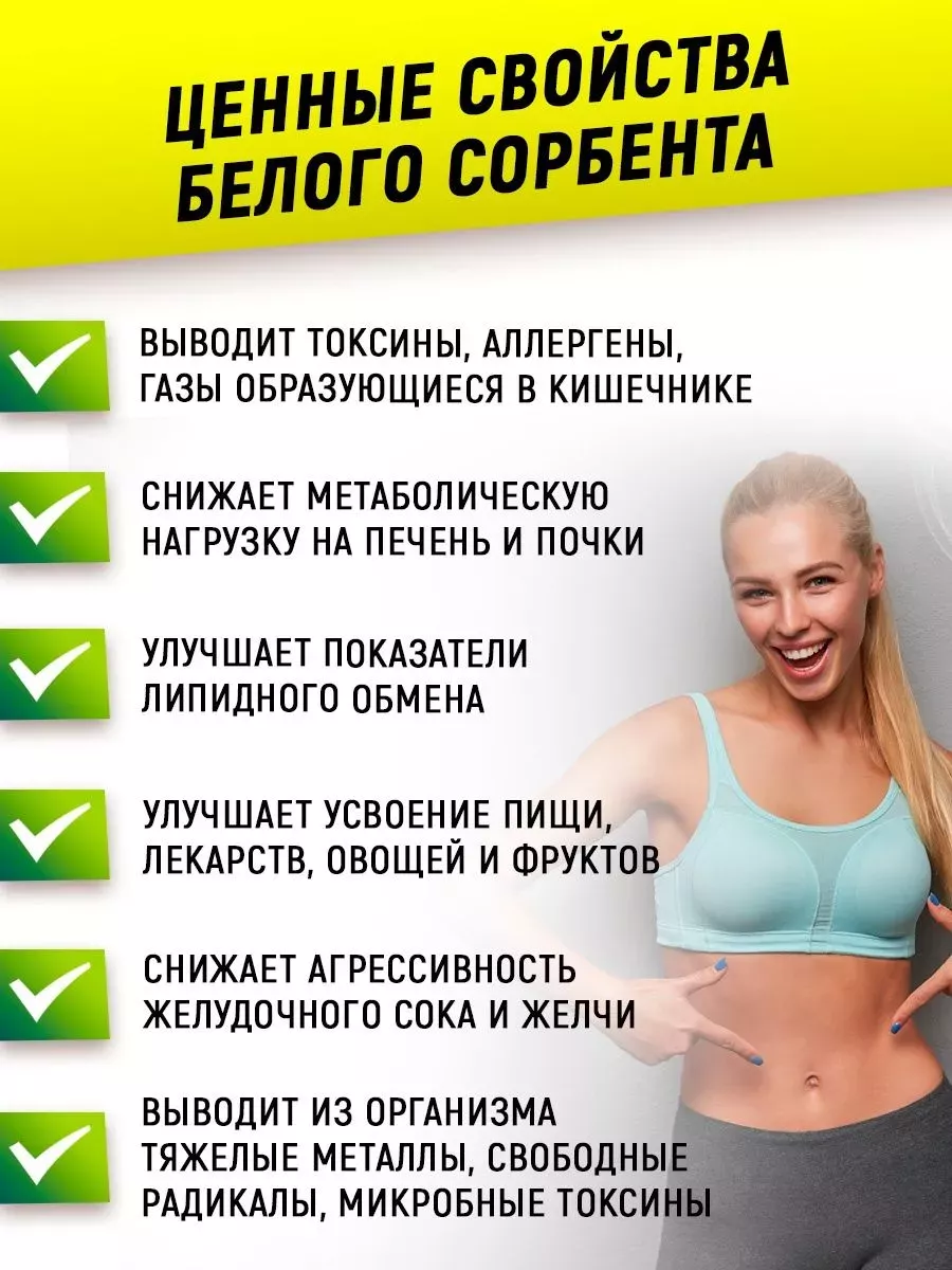 Белый уголь Набор 60 + 60 таблеток ATech nutrition купить по цене 0 ₽ в  интернет-магазине Wildberries | 178135987