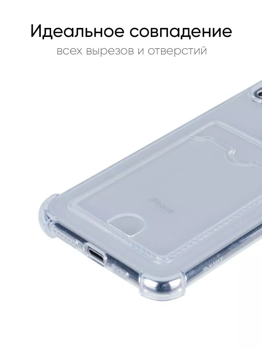 Чехол для iPhone XS Max, серия Card Case КейсБерри купить по цене 336 ₽ в  интернет-магазине Wildberries | 178149756