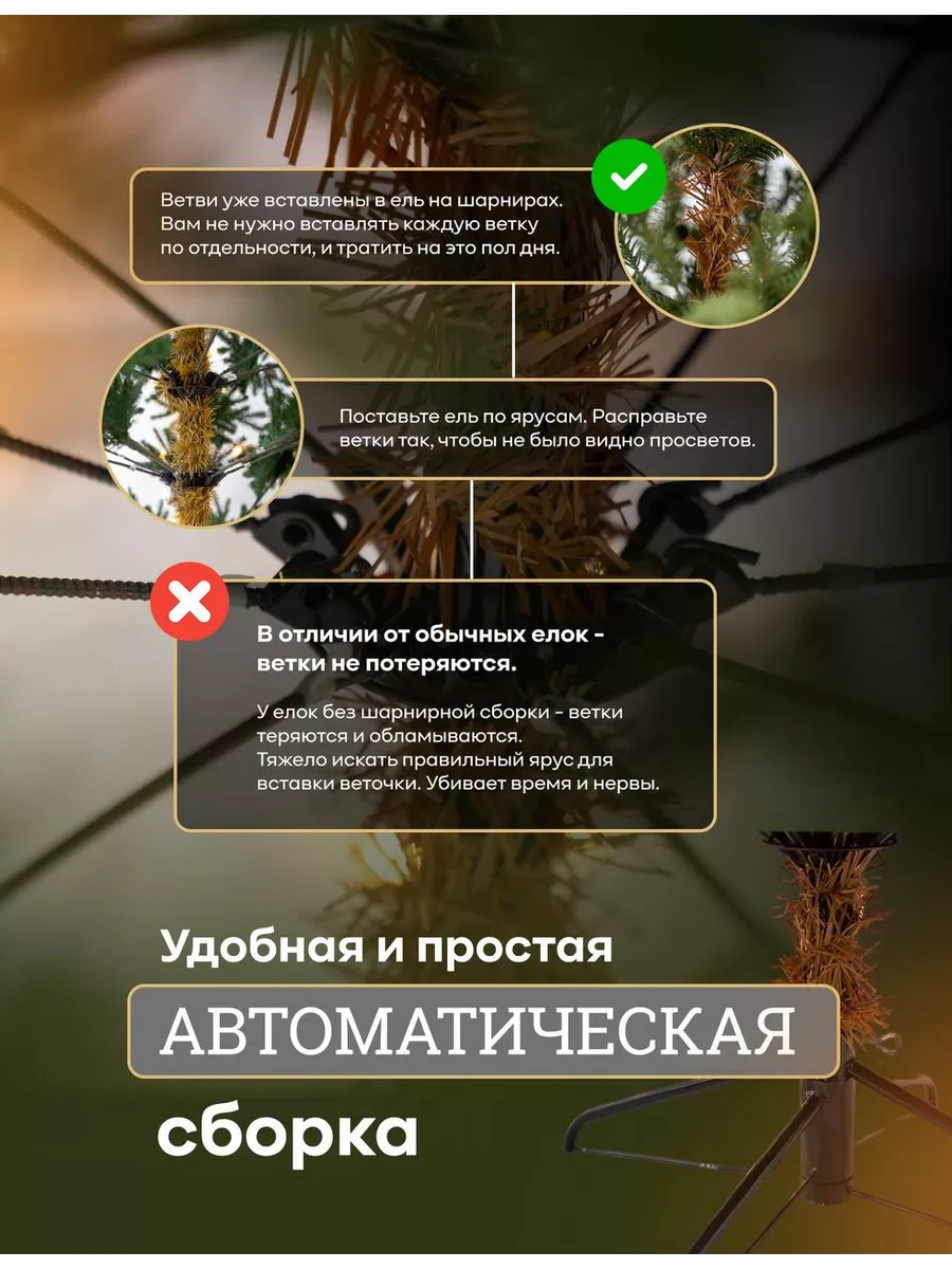 Как украсить заснеженную елку