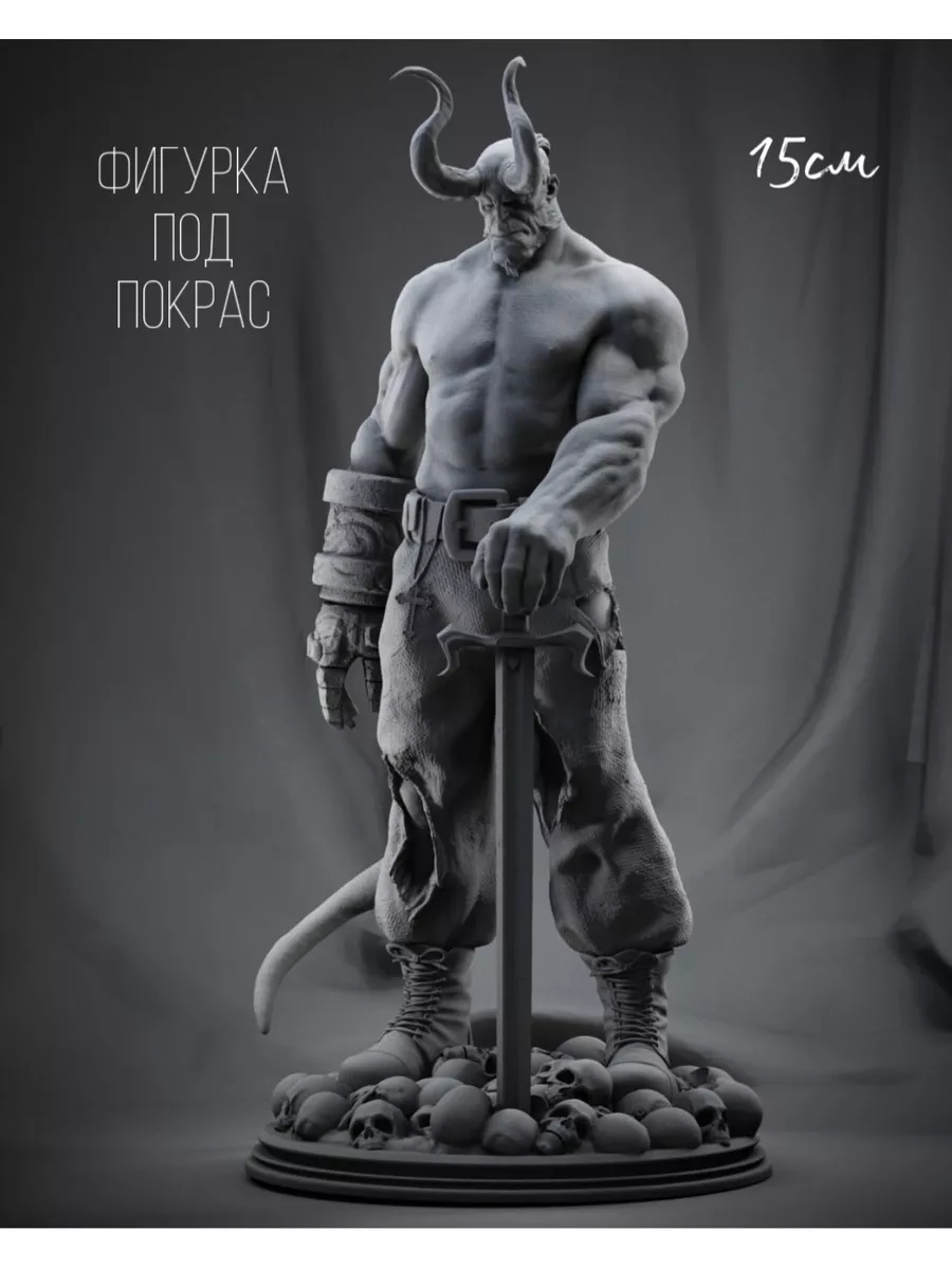 Фигурка Хеллбой Hellboy