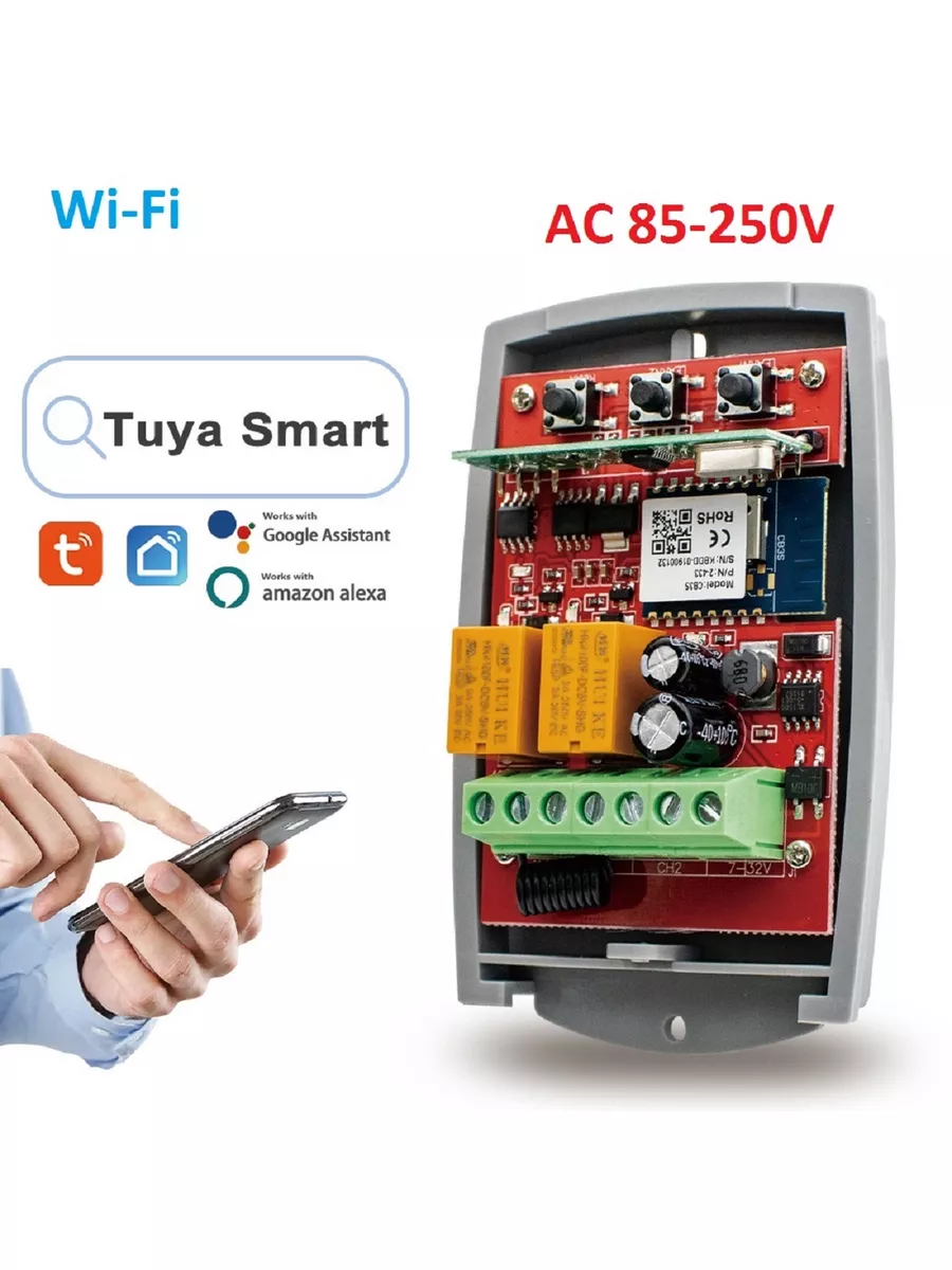 Универсальный приемник SMG-8112 с Wifi, Tuya (85-250V) SMG купить по цене  82,38 р. в интернет-магазине Wildberries в Беларуси | 178171497