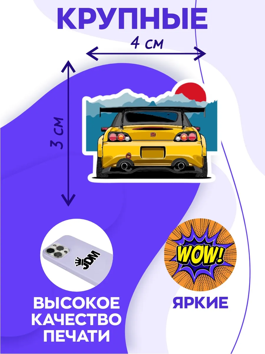 Эпиксфера stik Набор наклеек JDM стикеры на телефон