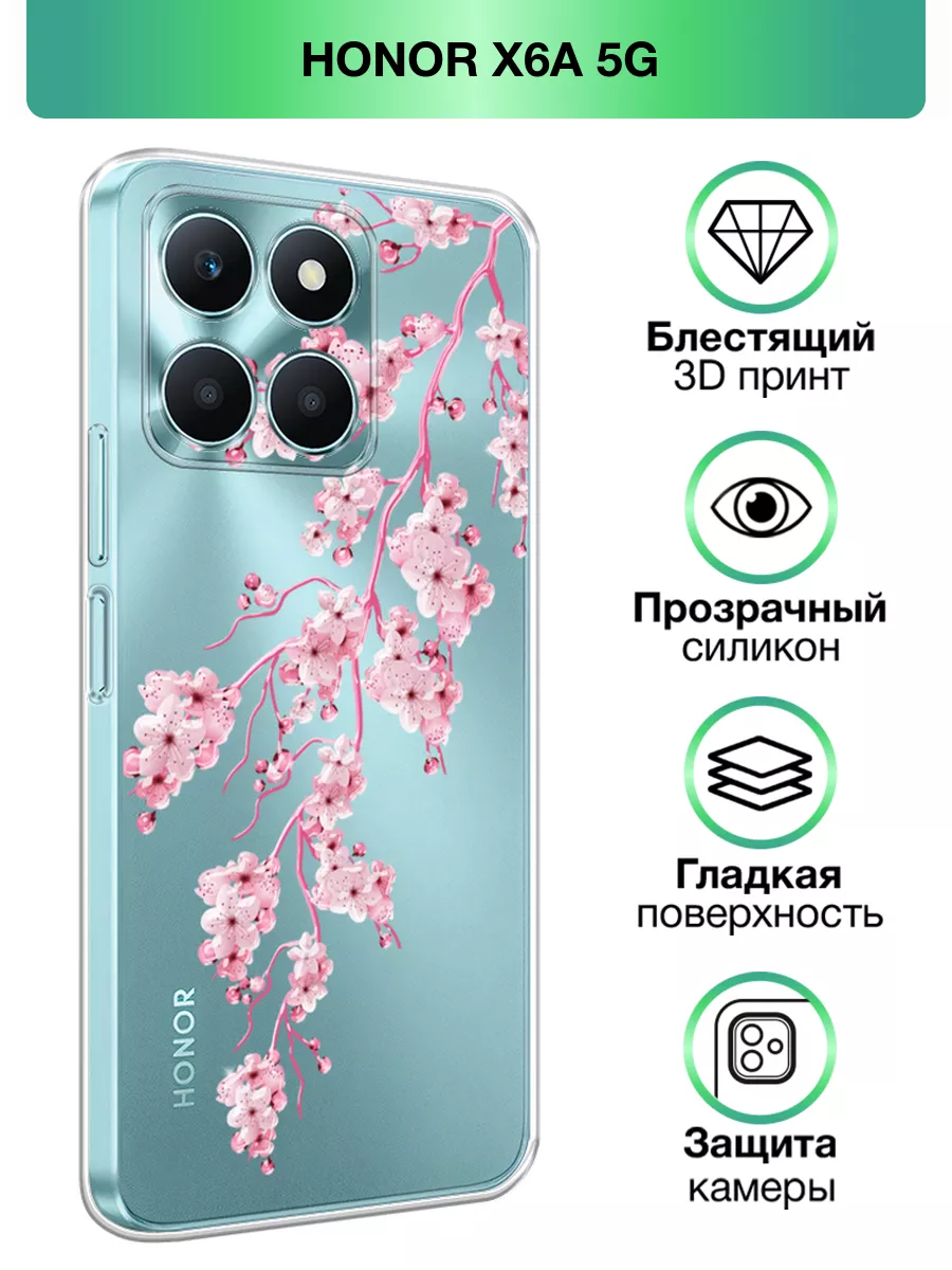 Чехол на X6A с принтом прозрачный Honor купить по цене 11,17 р. в  интернет-магазине Wildberries в Беларуси | 178262983