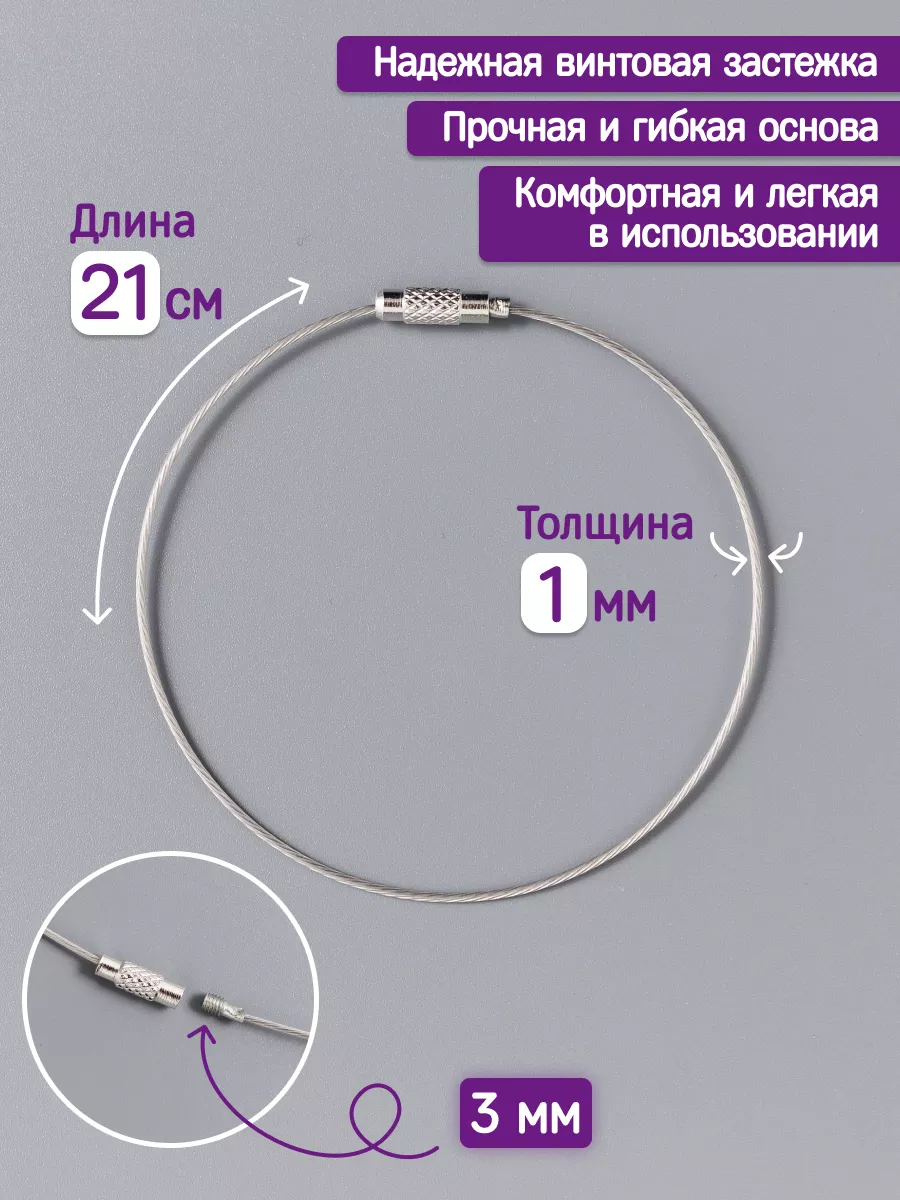 Браслет Красная Нить своими руками