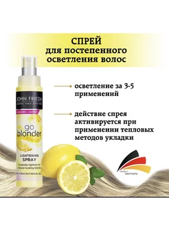 Profis Ice Blonde Spray - Спрей-усилитель для осветления волос