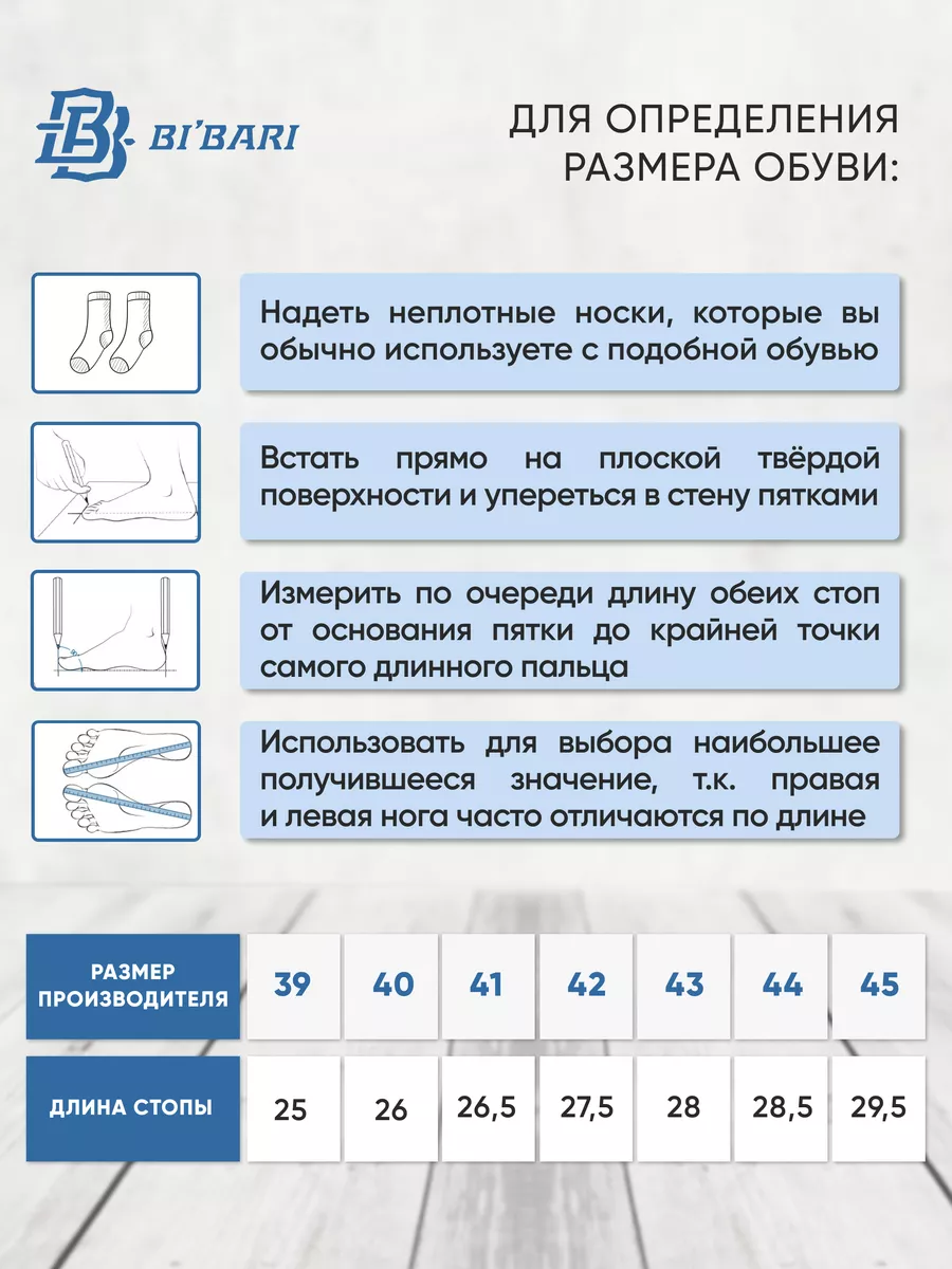 Bi Bari Ботинки зимние кожаные