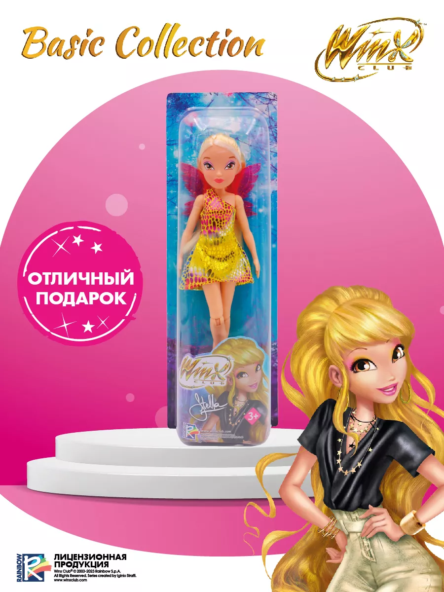 Кукла Винкс Стелла шарнирная с крыльями WINX купить по цене 2 081 ₽ в  интернет-магазине Wildberries | 178314731