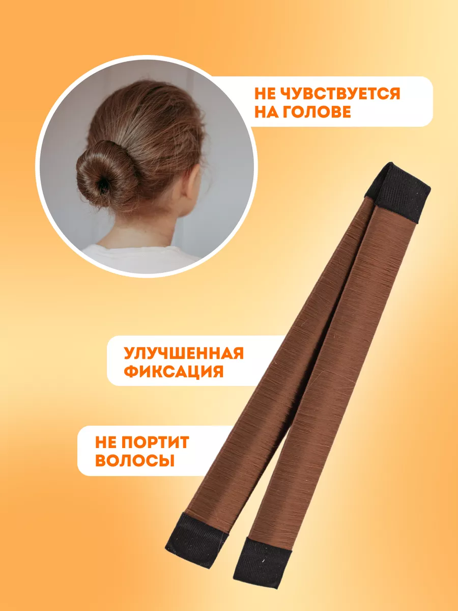 Твистер для волос BeautyTrims купить по цене 126 ₽ в интернет-магазине  Wildberries | 178329276