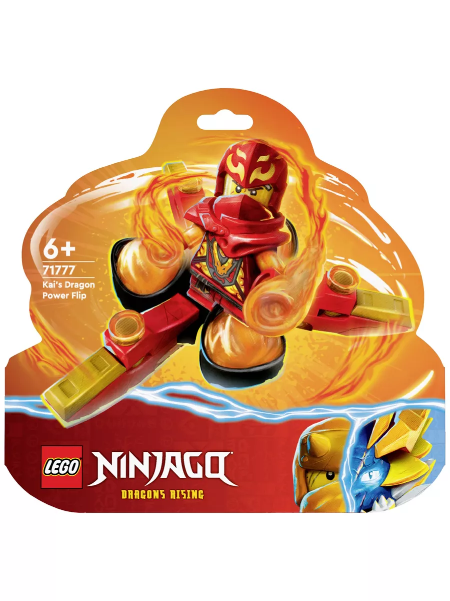 Lego ninjago spinjitzu dragon on sale