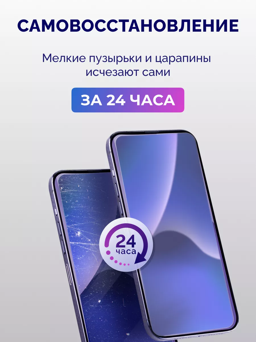 Murawei Защитная матовая пленка для Honor 10 Lite, 10i, 20i, 3 шт