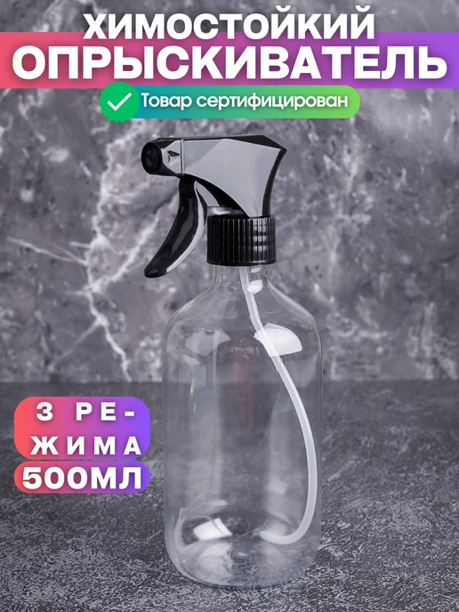 Садовый распрыскиватель воды Ez Jet Water Cannon