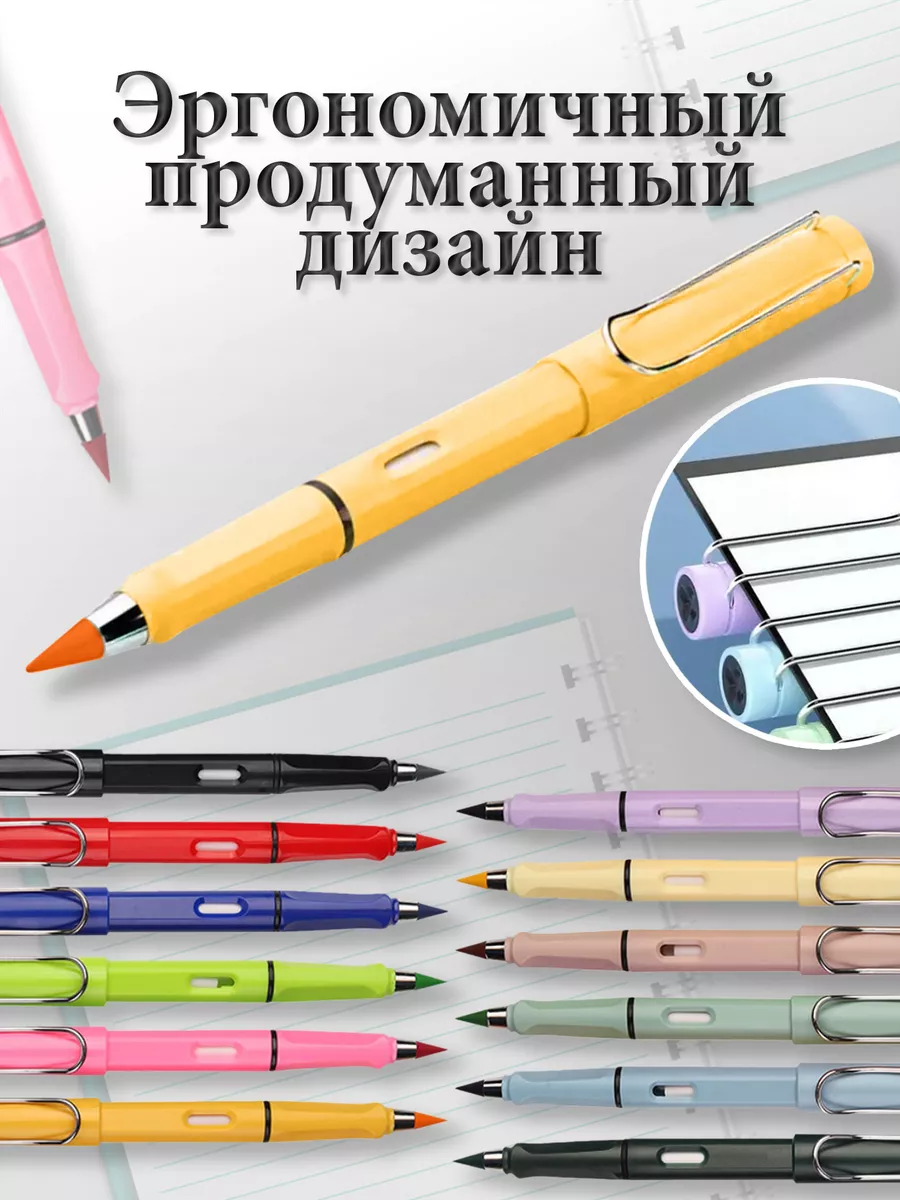 12 шт с ластиком Вечный карандаш купить по цене 10,66 р. в  интернет-магазине Wildberries в Беларуси | 178344970