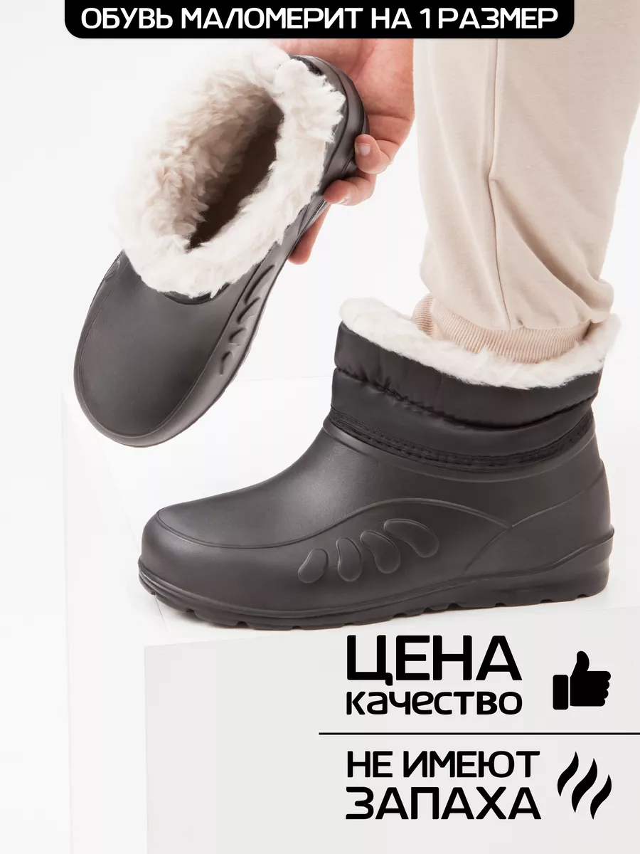 Best Shoes Обувь теплая полусапоги на осенне-зимний сезон