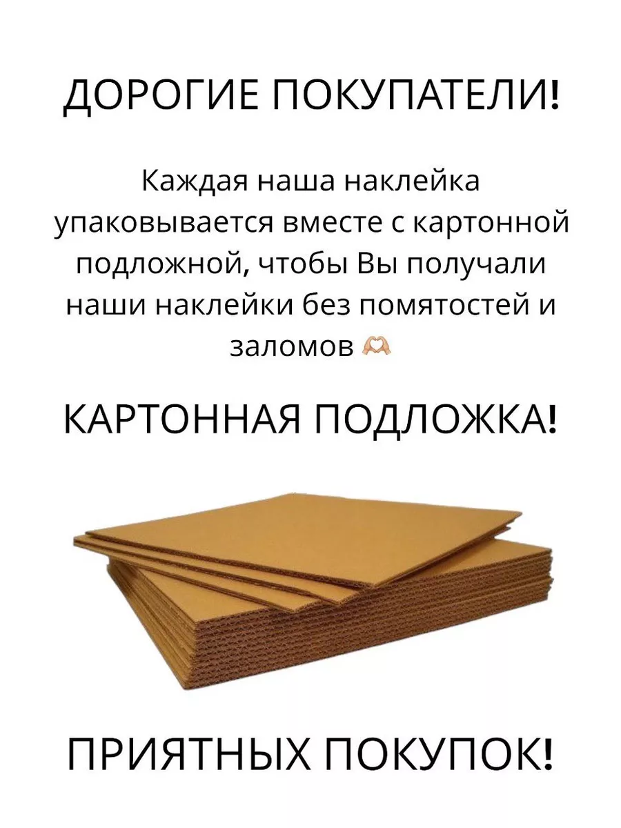 Наклейка на авто Следы от пуль Пулевое отверстие 20Х14 см