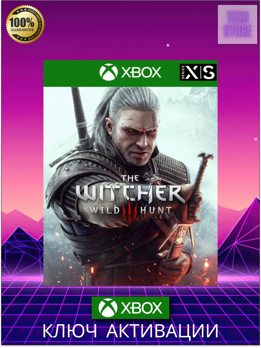 Игра THE WITCHER 3 WILD HUNT One, series ключ Xbox купить по цене 64,98 р.  в интернет-магазине Wildberries в Беларуси | 178434410