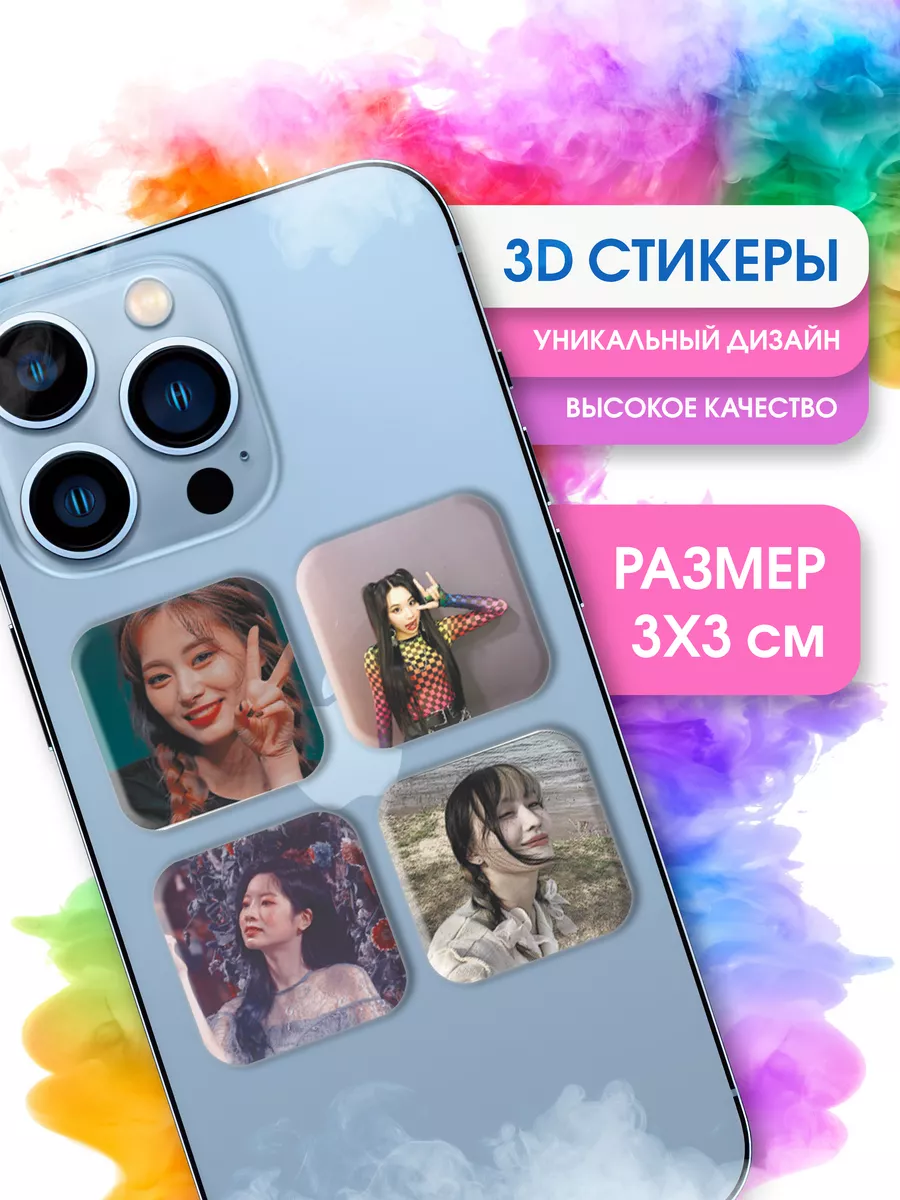 STICKER PARTY 3D стикеры BTS Stray Kids Blackpink Twice TXT (G)I-dle