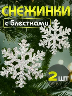 Новогодний декор из бумаги своими руками: 13 идей с инструкциями — sem-psiholog.ru