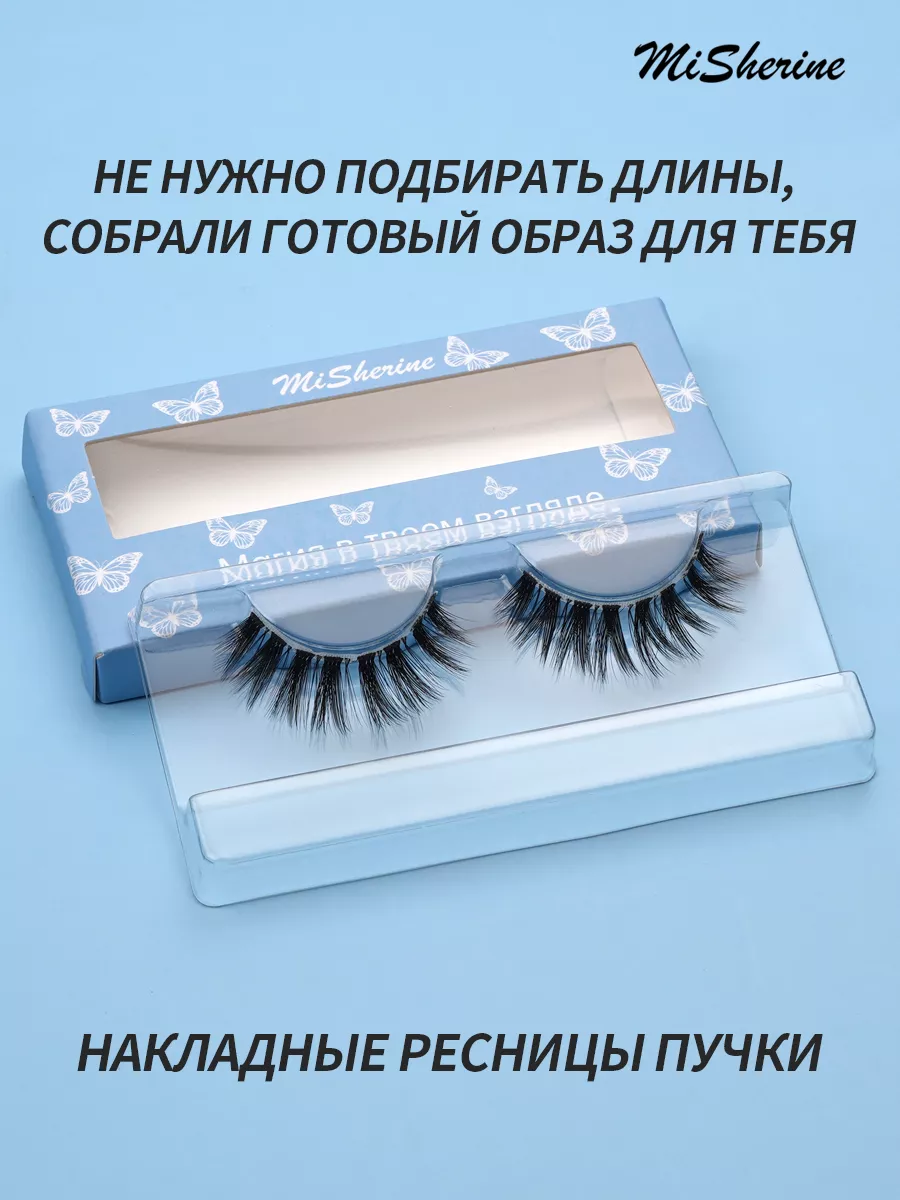 Накладные ресницы: как выбирать и какие лучше клеить, отзывы | Beauty Insider