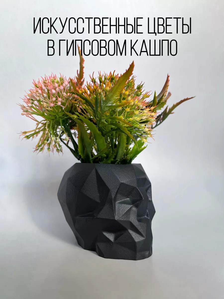 Искусственные цветы в горшке осока ART Hand Made купить по цене 279 ₽ в  интернет-магазине Wildberries | 178505504