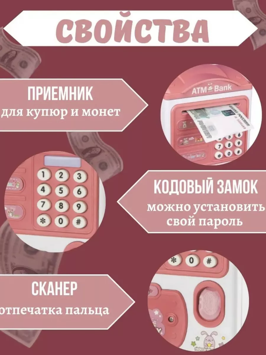 Электронная музыкальная копилка для детей Scales купить по цене 622 ₽ в  интернет-магазине Wildberries | 178505736