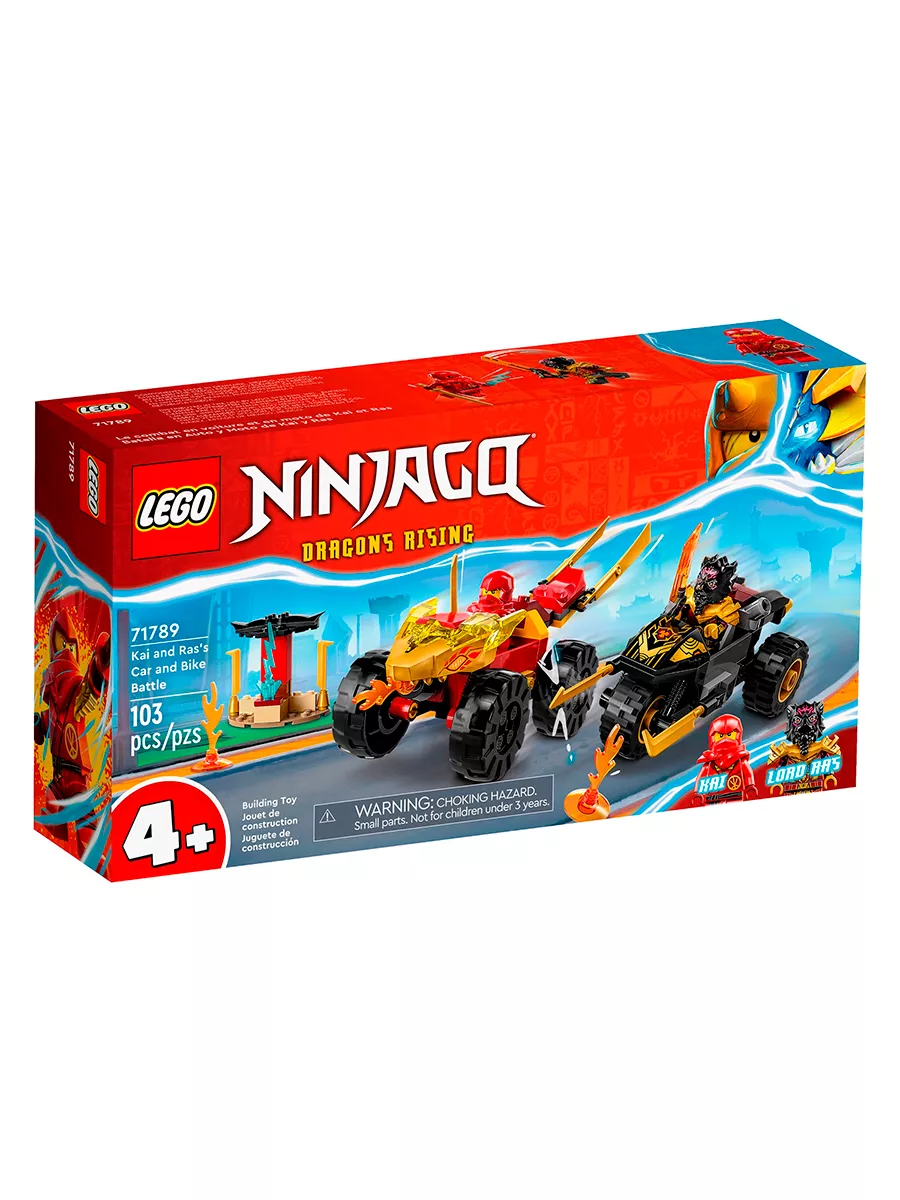 LEGO Конструктор NINJAGO Кай и Рас на машине и мотоцикле