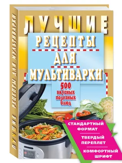 Совет: как приготовить выпечку в мультиварке с равномерным пропеканием