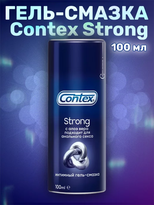 Contex гель-смазка Strong с экстрактом алоэ вера 30 мл