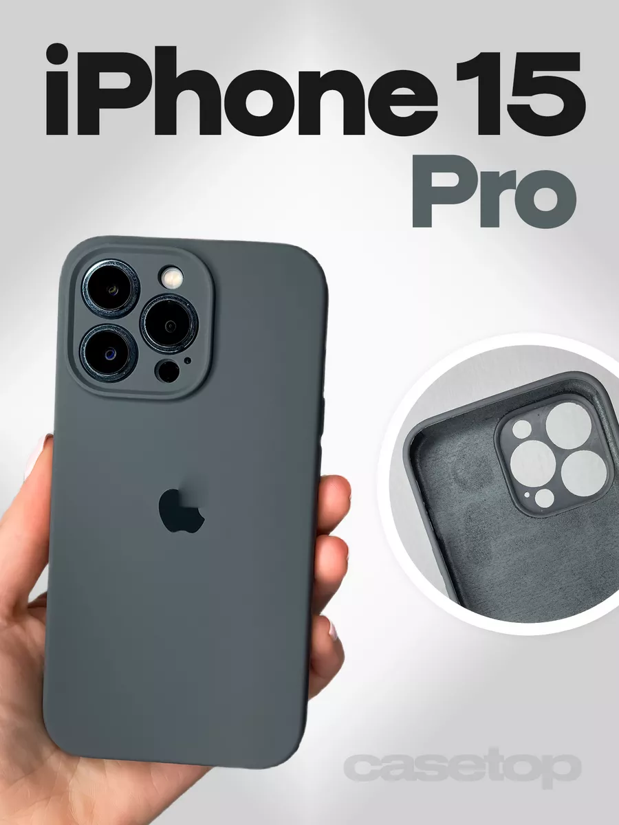 Casetop.ru Чехол силиконовый на iPhone 15 Pro