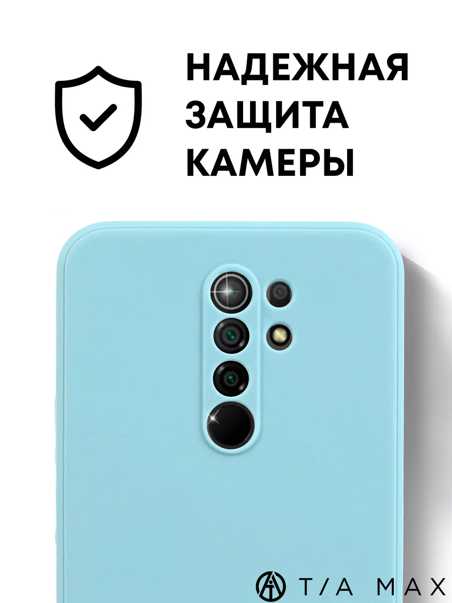 TiA MaX Чехол на Xiaomi Redmi 9, Сяоми Редми 9