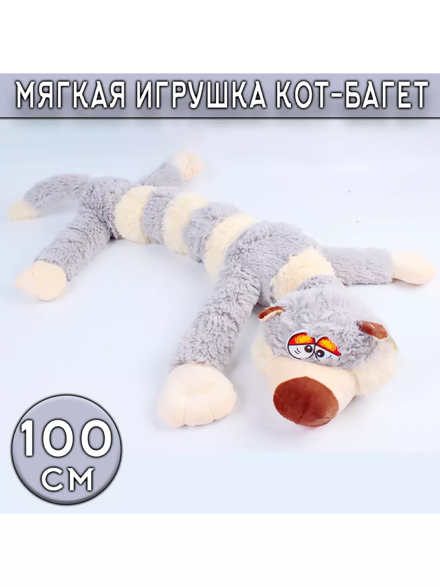 Формовые игрушки