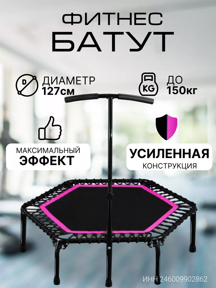 Батут 244 см + защитная сетка + лестница 8ft (2.44 м)