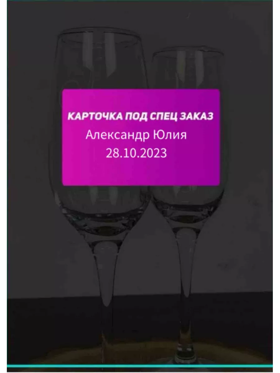 Свадебные аксессуары для оформления зала - интернет-магазин «Пион-декор»