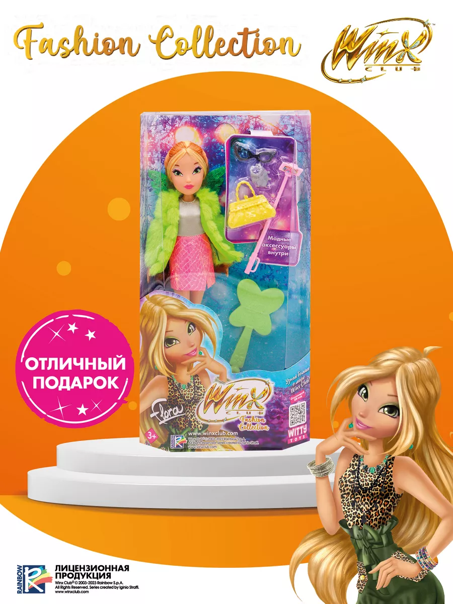 Кукла Винкс Флора шарнирная с крыльями и аксессуарами WINX купить по цене 4  063 ₽ в интернет-магазине Wildberries | 178666556