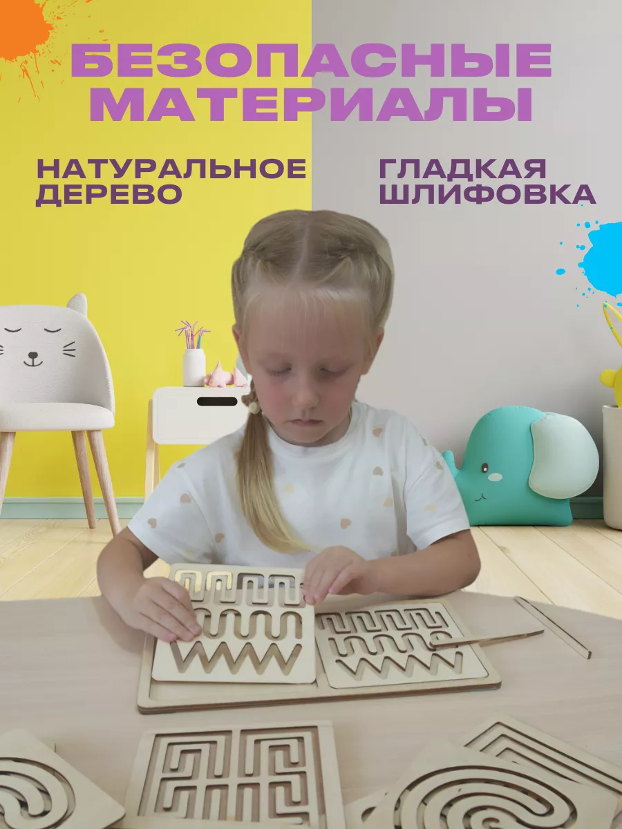 ВундерKids Межполушарные развивающие доски нейротренажер