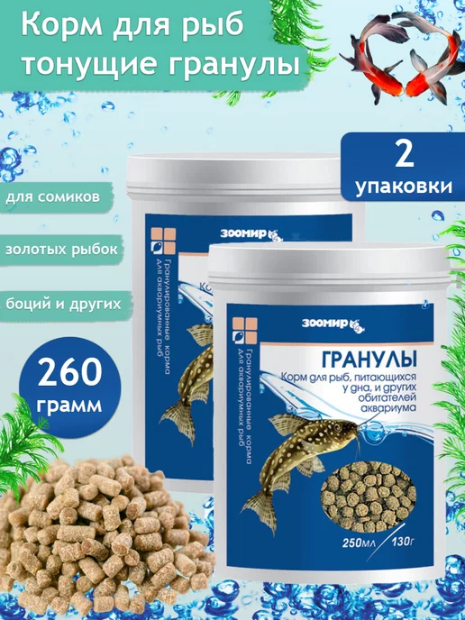 Корм Tetra Pond KOI Sticks для рыб карпов кои 1 л