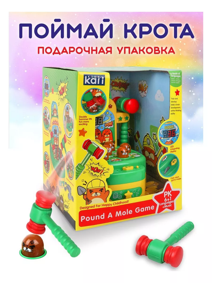 Настольная игра Поймай крота KariKids купить по цене 86,84 р. в  интернет-магазине Wildberries в Беларуси | 178683902