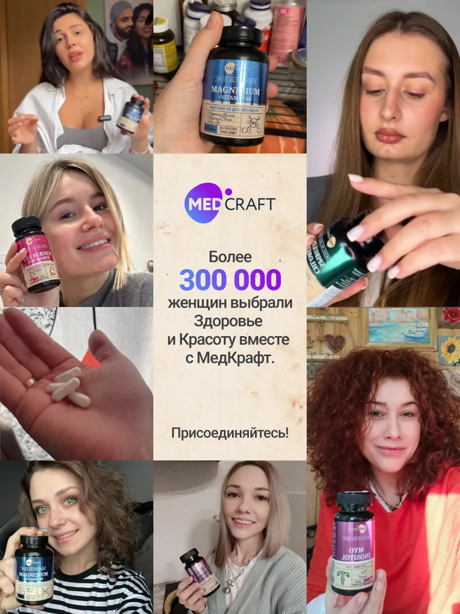 Комплекс метабиотиков способ применения